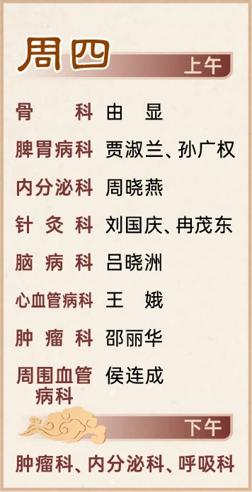 按網(wǎng)站設(shè)計看是文字還是剪切圖片進(jìn)行展示_13.jpg